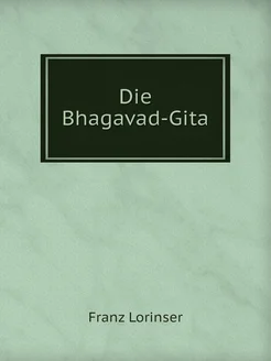 Die Bhagavad-Gita. Бхагавадгита на немецком языке