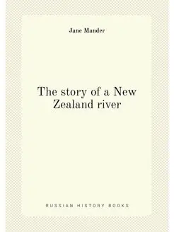 The story of a New Zealand river