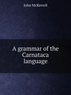 A grammar of the Carnataca language