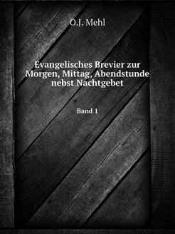 Evangelisches Brevier zur Morgen, Mit