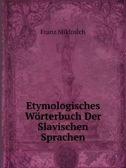 Etymologisches Wörterbuch Der Slavisc