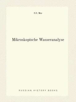 Mikroskopische Wasseranalyse