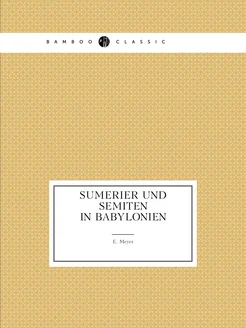 Sumerier Und Semiten in Babylonien