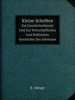 Kleine Schriften. Zur Geschichtstheor