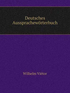 Deutsches Aussprachewörterbuch