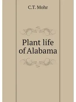 Plant life of Alabama