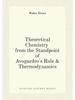 Theoretical Chemistry from the Standp