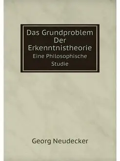 Das Grundproblem Der Erkenntnistheori