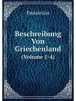 Beschreibung Von Griechenland. (Volum