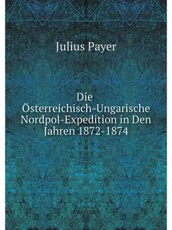 Die Osterreichisch-Ungarische Nordpol