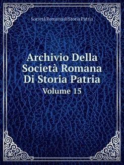 Archivio Della Società Romana Di Stor