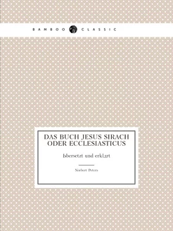 Das Buch Jesus Sirach oder Ecclesiast