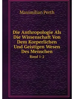 Die Anthropologie Als Die Wissenschaf