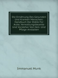 Die Ernährung Des Gesunden Und Kranke