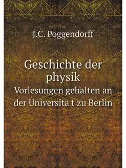 Geschichte der physik. Vorlesungen ge