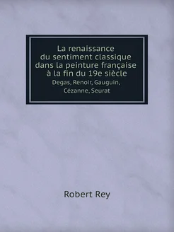 La renaissance du sentiment classique dans la peintu