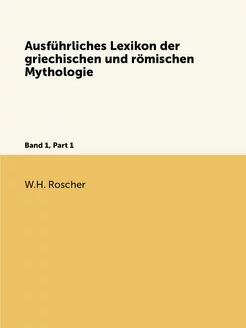 Ausführliches Lexikon der griechische