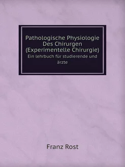 Pathologische Physiologie Des Chirurg