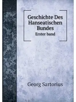 Geschichte Des Hanseatischen Bundes