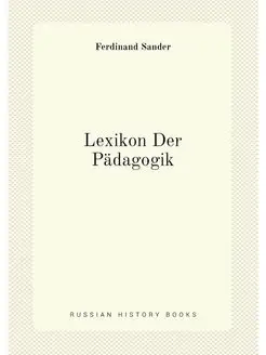 Lexikon Der Padagogik