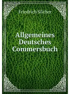 Allgemeines Deutsches Commersbuch