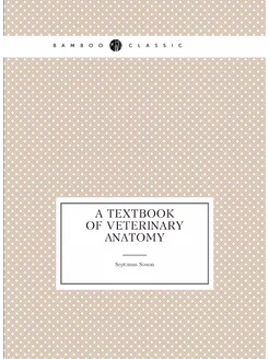 A Textbook of Veterinary Anatomy