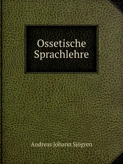 Ossetische Sprachlehre