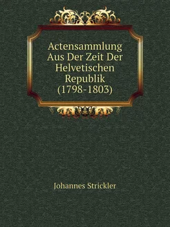 Actensammlung Aus Der Zeit Der Helvet