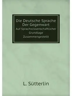 Die Deutsche Sprache Der Gegenwart. A