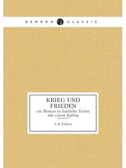 Krieg und Frieden. ein Roman in funfz