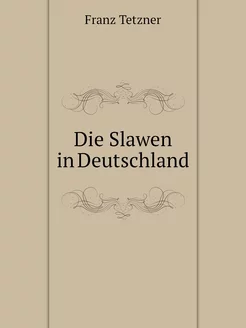 Die Slawen in Deutschland