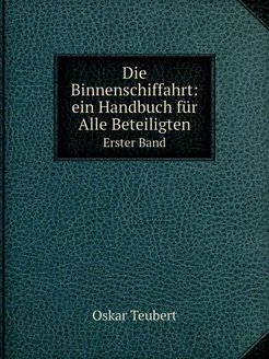 Die Binnenschiffahrt ein Handbuch fü