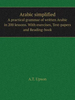 Arabic simplified. A practical gramma