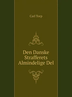 Den Danske Strafferets Almindelige Del