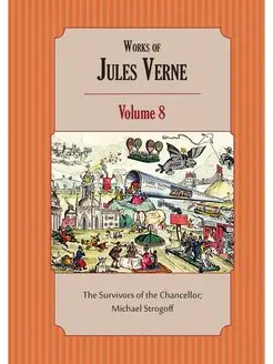 Works of Jules Verne. Volume 8 The S