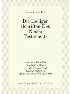 Die Heiligen Schriften Des Neuen Test