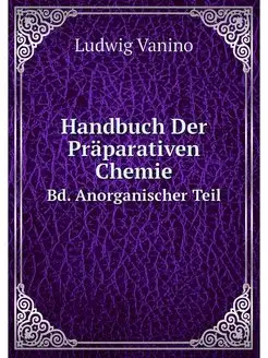 Handbuch Der Praparativen Chemie. Bd