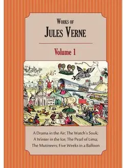 Works of Jules Verne. Volume 1 A Dra