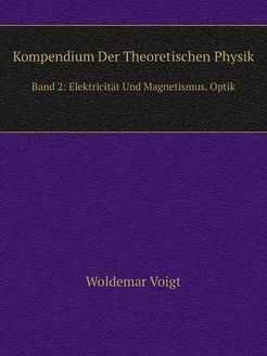 Kompendium Der Theoretischen Physik