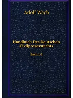 Handbuch Des Deutschen Civilprozessre