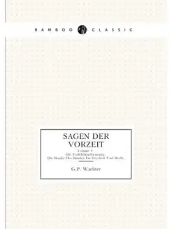 Sagen Der Vorzeit. Volume 4. Die Teuf