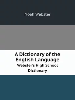 A Dictionary of the English Language