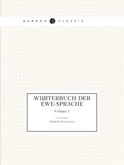 Wörterbuch Der Ewe-Sprache. Volume 1