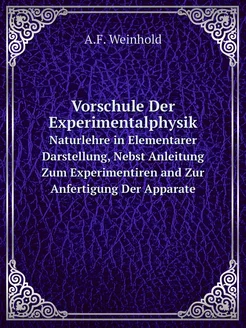 Vorschule Der Experimentalphysik. Nat