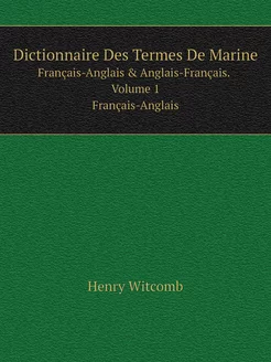 Dictionnaire Des Termes De Marine. Fr