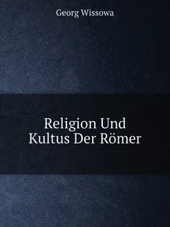 Religion Und Kultus Der Römer