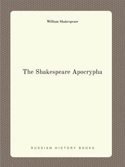 The Shakespeare Apocrypha