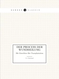 Der Process Der Wundheilung. Mit Eins