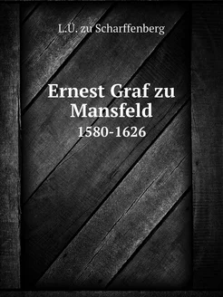 Ernest Graf zu Mansfeld. 1580-1626