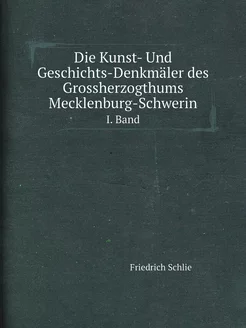 Die Kunst- Und Geschichts-Denkmäler d